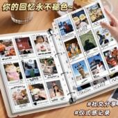 拍立得相册本明星卡册卡片相纸收纳册明信片四九宫格3三寸高颜值