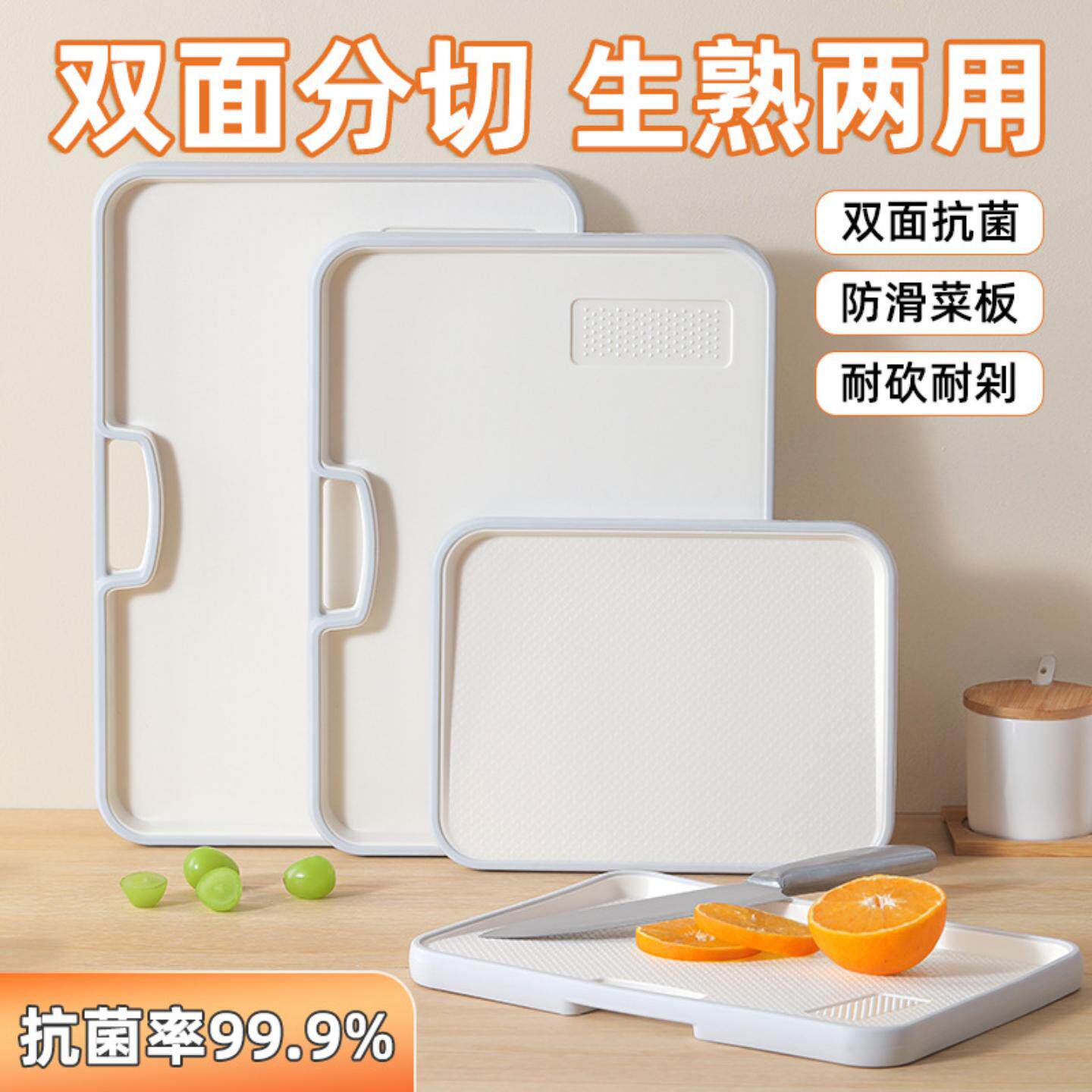 日式包胶双面使用砧板厨房用具防滑切菜板家用塑料菜板粘板刀案板