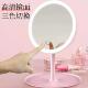化妆镜带灯台式 网红女补光小镜子风宿舍桌面小型梳妆镜