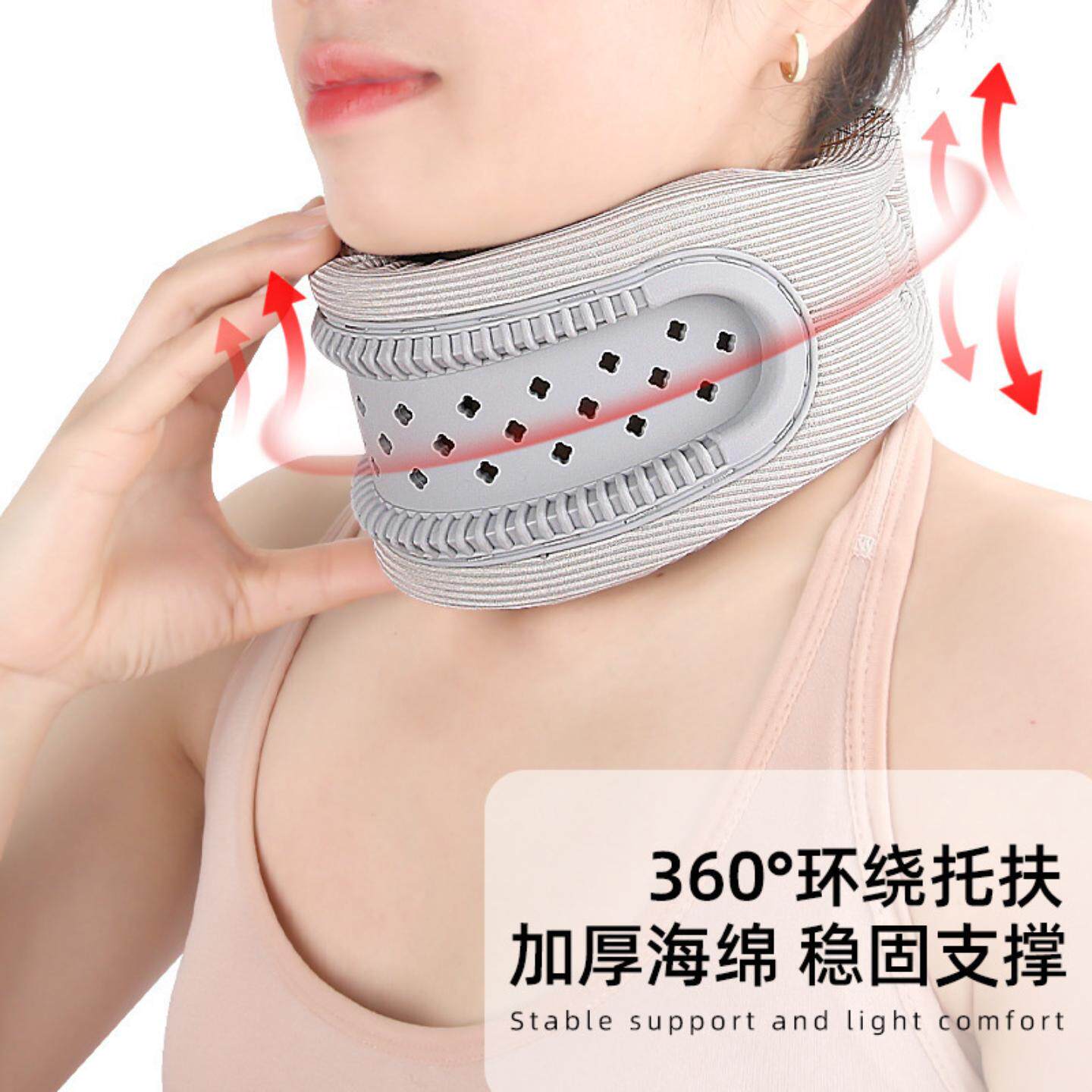 护颈脖套颈托防低头脖子前倾矫正器家用理疗牵引固定支撑颈椎