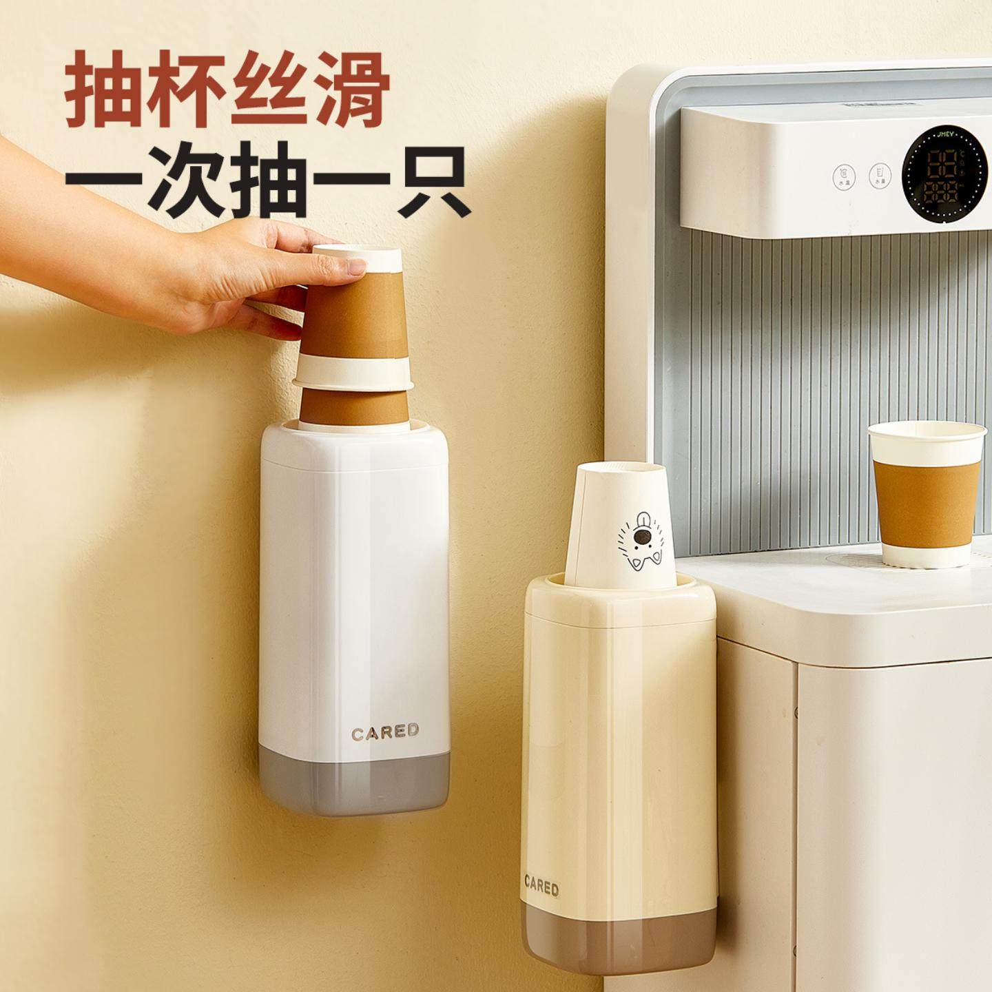 一次性杯子取杯器壁挂式置物架吧台饮水机水杯收纳盒纸杯架取杯架,家庭/个人清洁工具,杯架,淘宝优惠券,粉丝福利购,淘宝优惠卷
