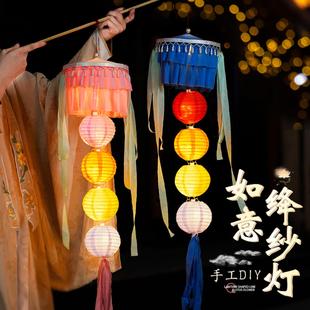 新年灯笼创意古风绛纱灯过年手提花灯手工材料包发光马年宫灯