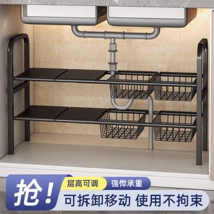 日韩风爆款下水槽伸缩置物架橱柜分层收纳架洗手盆厨房收纳