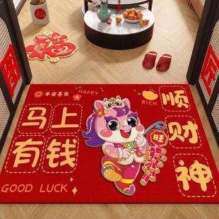 马年进门地毯开门红地垫新年脚垫子银行店庆保险印字广告地垫门垫