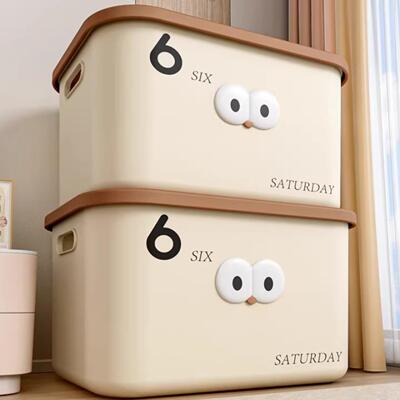 卡通大容量收纳箱带盖储物盒家用