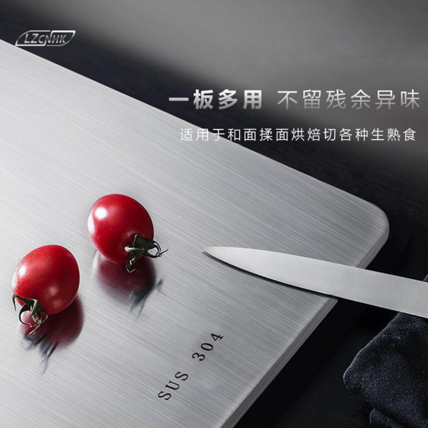 不锈钢菜板抑菌双面316食品级商用304加厚防霉家用切水果切菜砧板,厨房/烹饪用具,砧板/菜板,淘宝优惠券,粉丝福利购,淘宝优惠卷