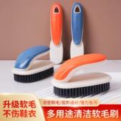 家用洗衣刷不伤鞋 鞋 洗鞋 刷硬毛刷鞋 不掉毛清洁刷 刷子多功能鞋