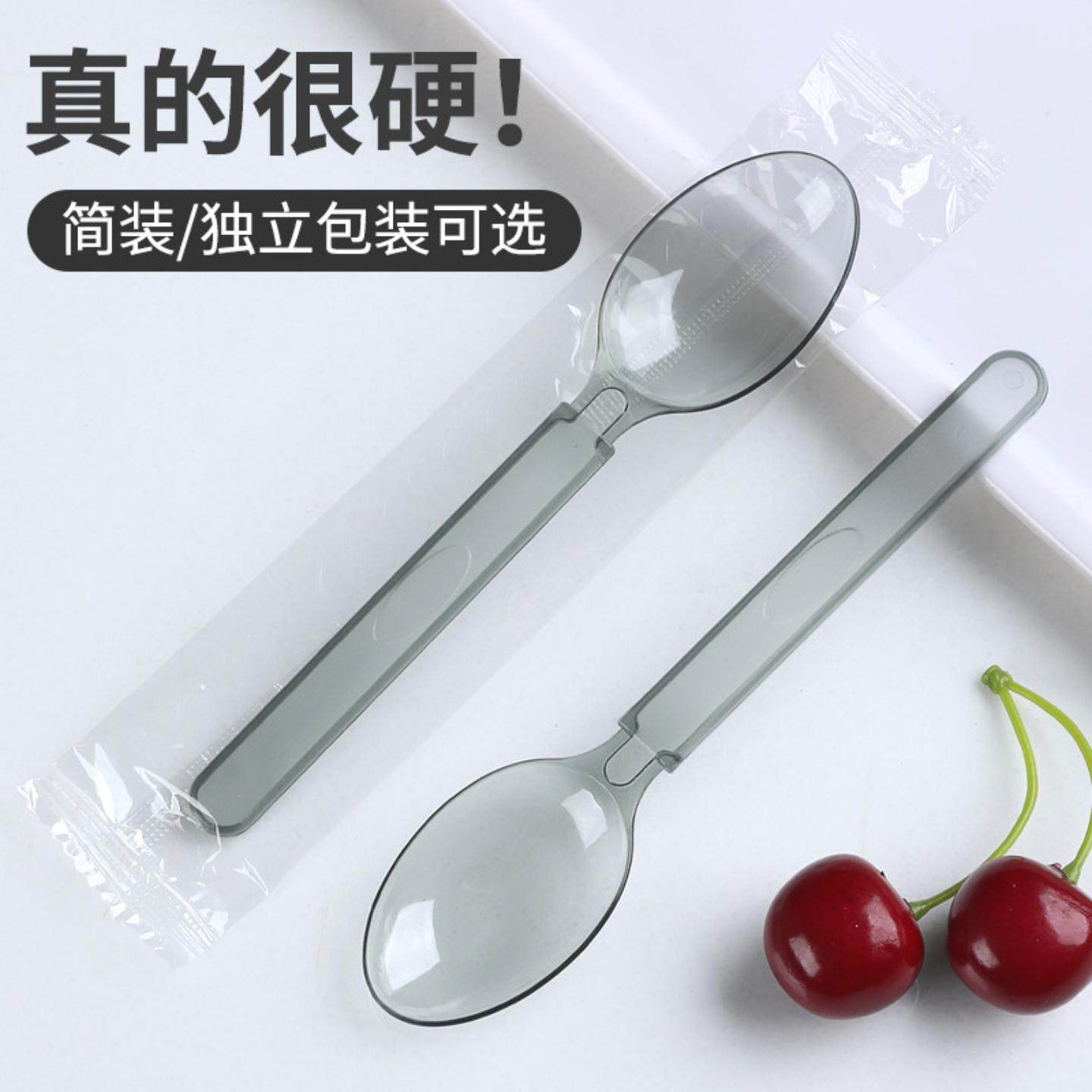 一次性勺子单独包装塑料冰粉甜品冰淇淋蛋糕叉子外卖打包叉勺商用,餐饮具,叉/勺/筷套装,淘宝优惠券,粉丝福利购,淘宝优惠卷