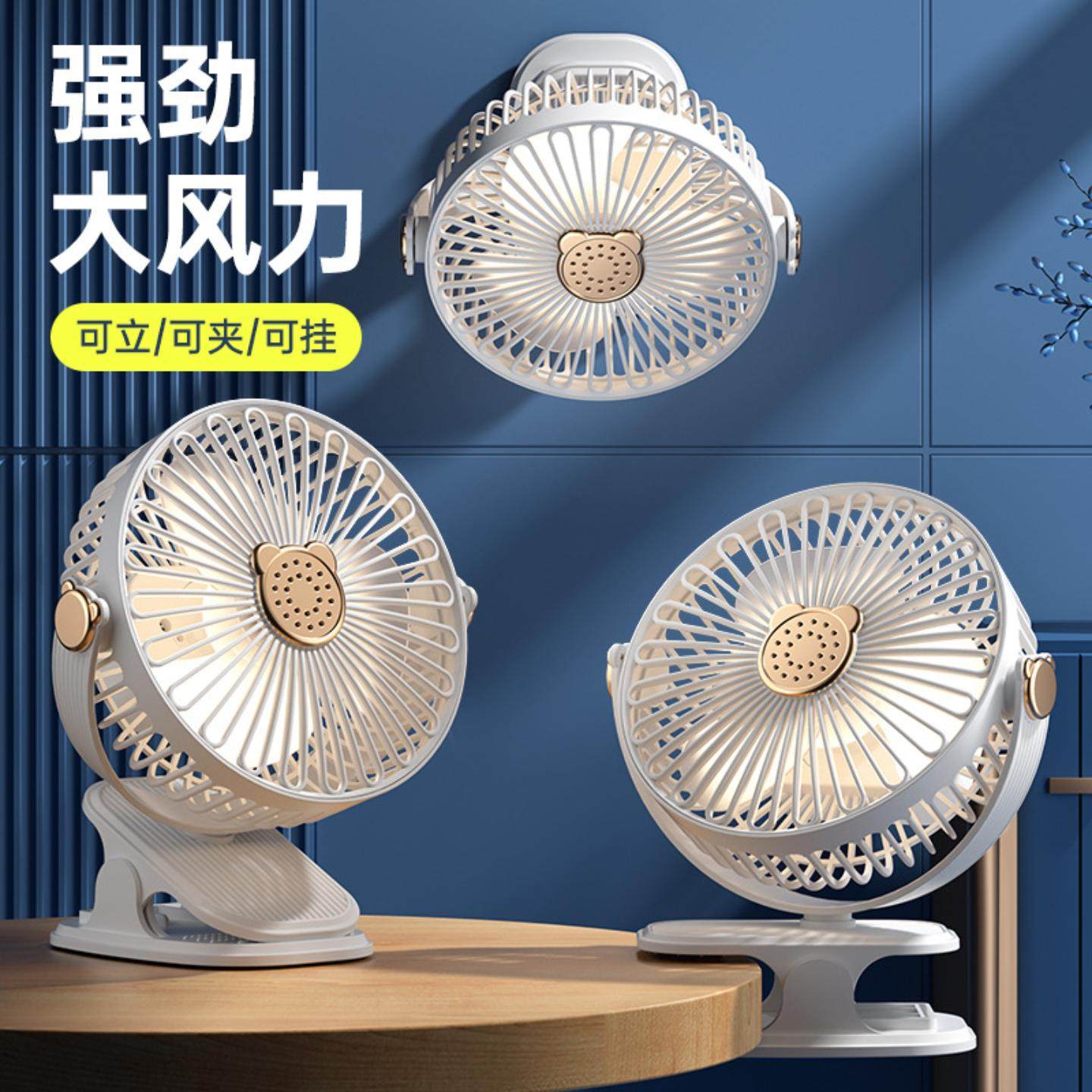 6寸USB小风扇大风力台灯两用