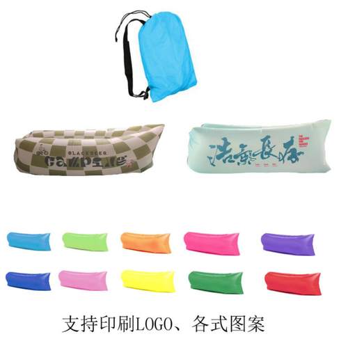 音乐节户外懒人充气沙发床