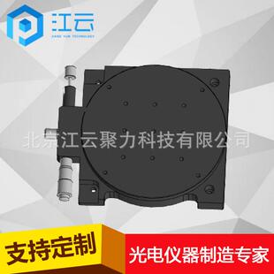 精密手动旋转台HT300RM125转台分度盘精密型回转工作台