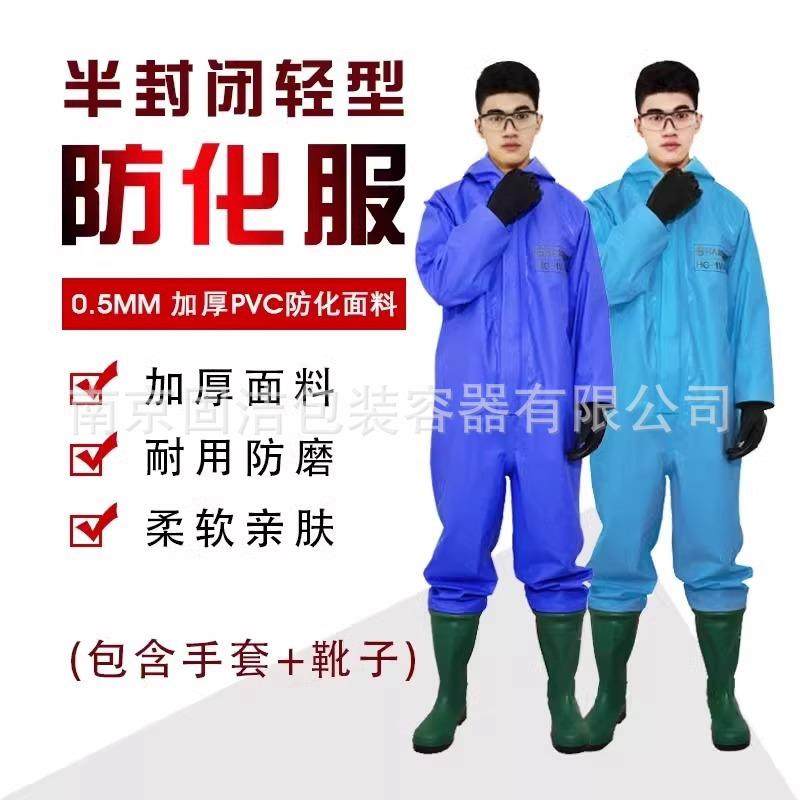 海固HG-NF耐酸碱防化服气密型重型防化服全封闭防护服
