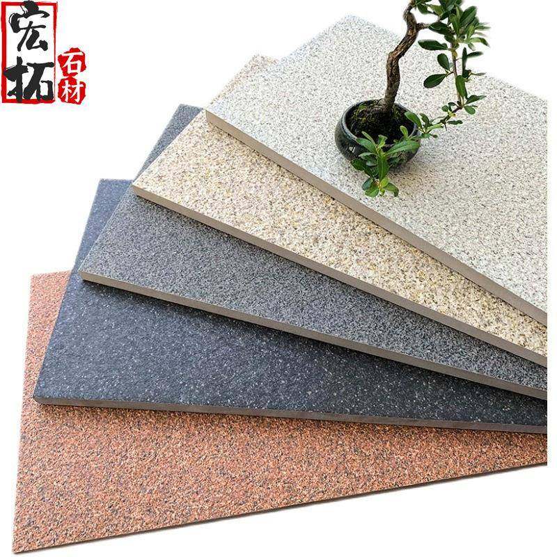 石英砖室外地砖pc仿石砖花岗岩生态地铺石户外广场庭院地铺石防滑,基础建材,其它,淘宝优惠券,粉丝福利购,淘宝优惠卷