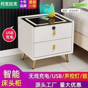 声控智能床头柜语音控制灯光无线充电指纹锁皮质卧室床边柜子