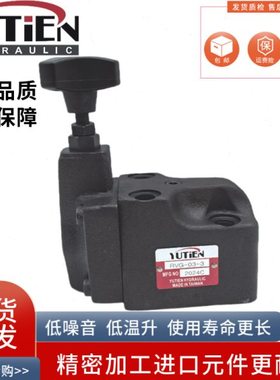 台湾YUTIEN油田RVG-03-3引导式溢流阀RVT 04 06 10 2 1板式调压阀