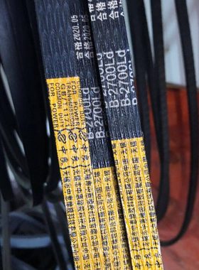 雷沃RG40 50收割机配件原厂拨禾轮皮带B2700 型号包邮