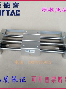 亚德客原装RMT16 RMTL16X50S/75S/100S/125S/150/175S-SA无杆气缸