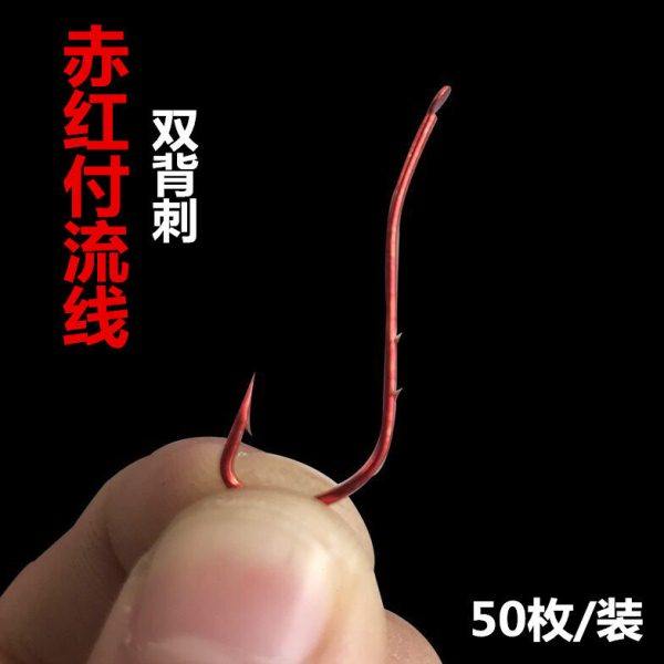 金色赤红付流线钩 背双刺红钩 鱼钩 海钓钩 倒刺钩长柄钩鱼钩50枚,户外/登山/野营/旅行用品,鱼钩,淘宝优惠券,粉丝福利购,淘宝优惠卷