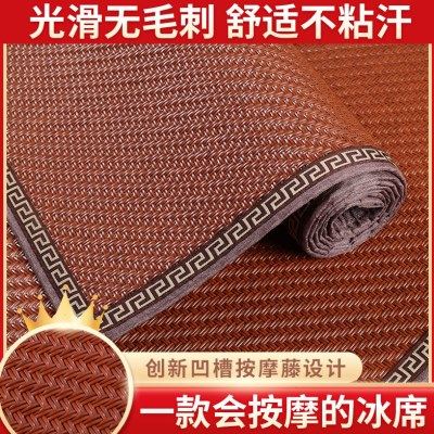 2022新款夏季藤席凉席沙发垫夏天防滑客厅红木简约凉垫坐垫套罩巾,居家布艺,沙发垫,淘宝优惠券,粉丝福利购,淘宝优惠卷