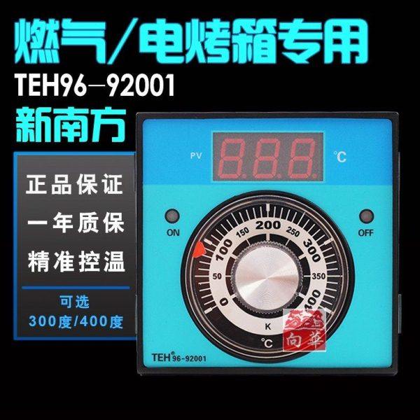新南方燃气电烤箱温控器TEH96-92001柳市宏星温度仪表气烤炉专用,五金/工具,温控仪,淘宝优惠券,粉丝福利购,淘宝优惠卷