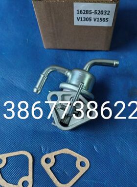 机械汽油泵手油泵输油泵16285-52032 16285-52030  V1305  V1505