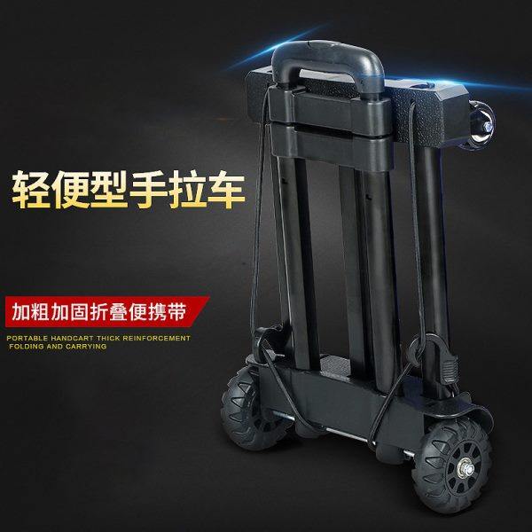 职峰小拉车折叠手拉车家用小推车购物拉货拖车搬运行李拉杆车,收纳整理,家用收纳手推车,淘宝优惠券,粉丝福利购,淘宝优惠卷