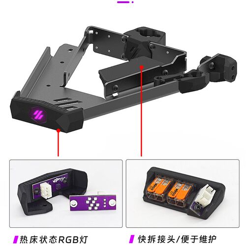Voron 0.2 V0/0.1 V0.2  3D打印机升级Kirigami钣金平台支架