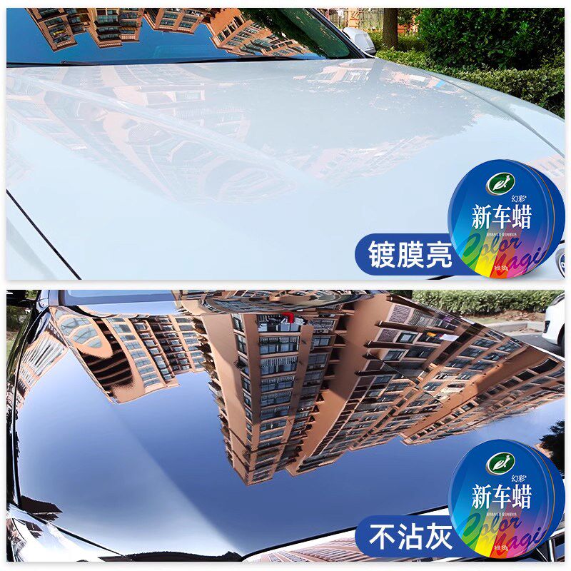 龟牌汽车蜡养护上光通用打蜡保养黑白车通用镀膜蜡棕榈蜡抛光防护