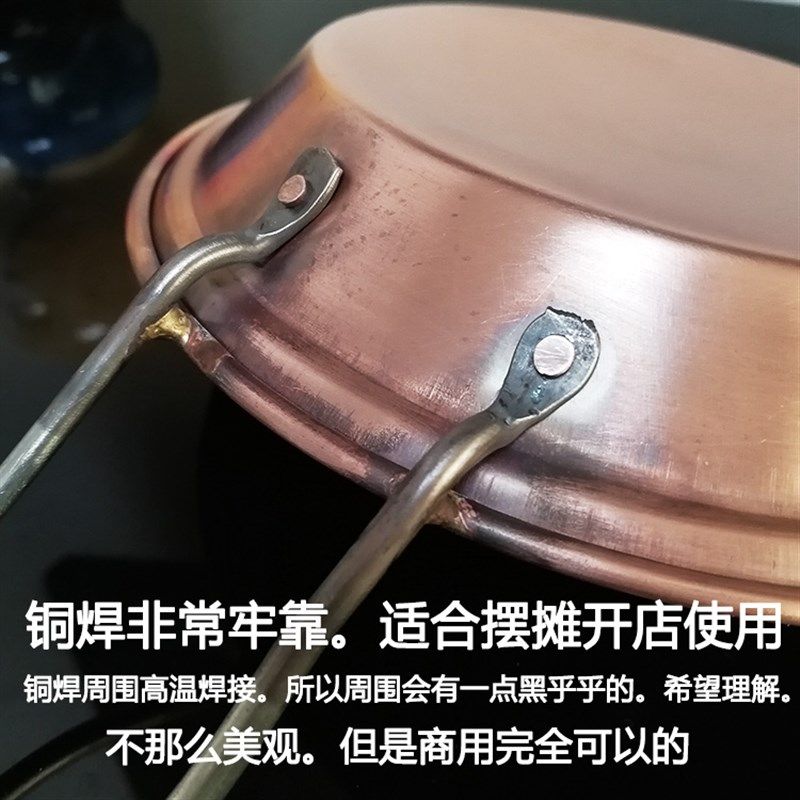 蛋烘糕小铜锅焊接版模具四川乐山成都名小吃铜锅具商用蛋烘糕锅