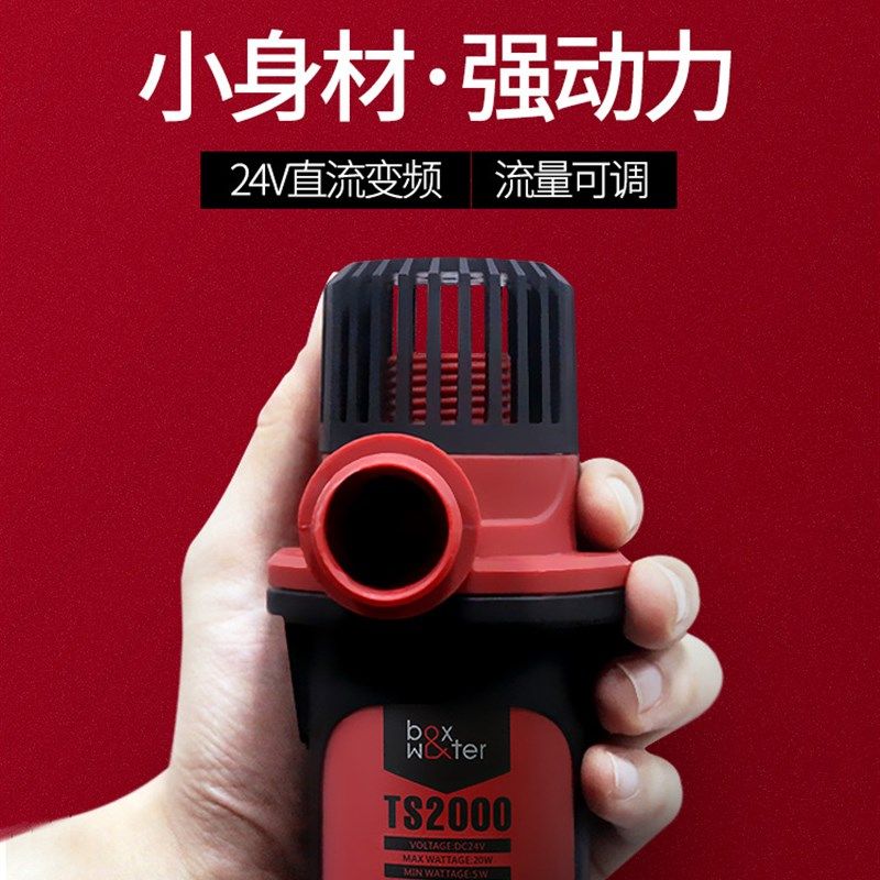 博特水泵变频潜水泵鱼缸静音淡水水抽水泵海族你迷箱循环过滤水泵