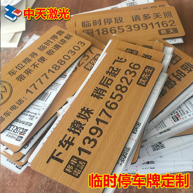 电脑机字刻/激K刻章机/激光印章机/镜片3+1钼反光镜光9反射镜片