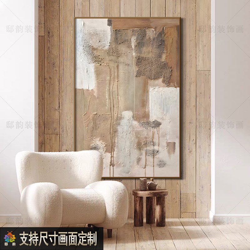 侘寂风客厅背景墙挂画民宿酒店房间床头装饰家居软装油画布无框画