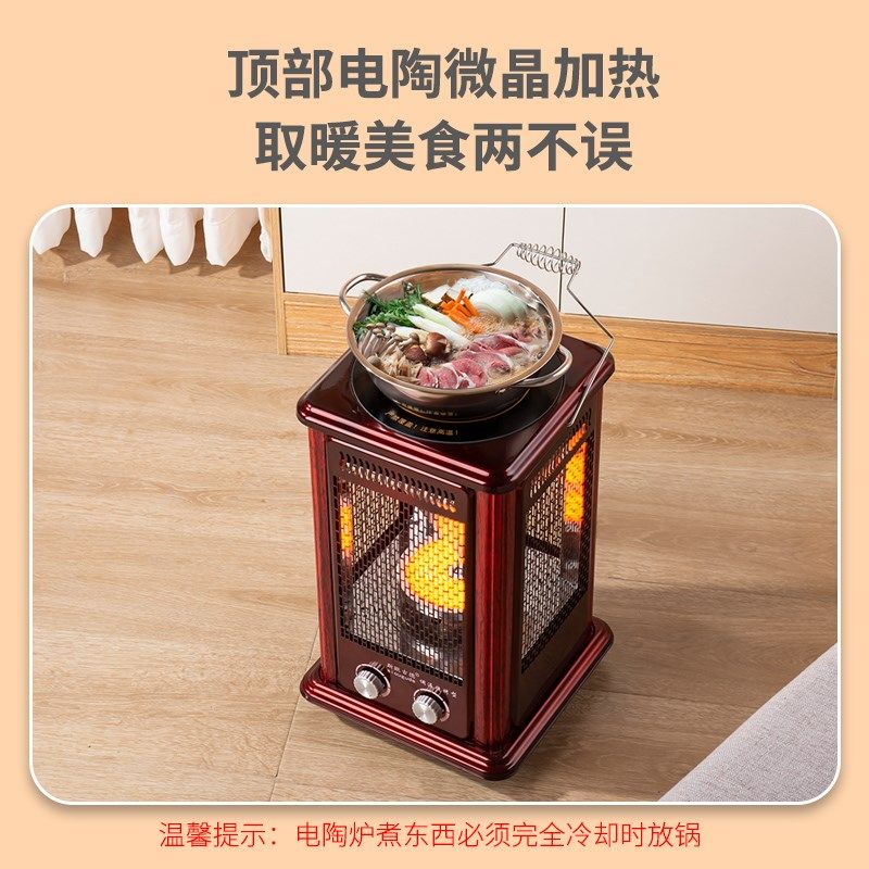 五面取暖器多功能微晶电陶炉火锅烧烤烤火炉电暖器家用办公烤火炉