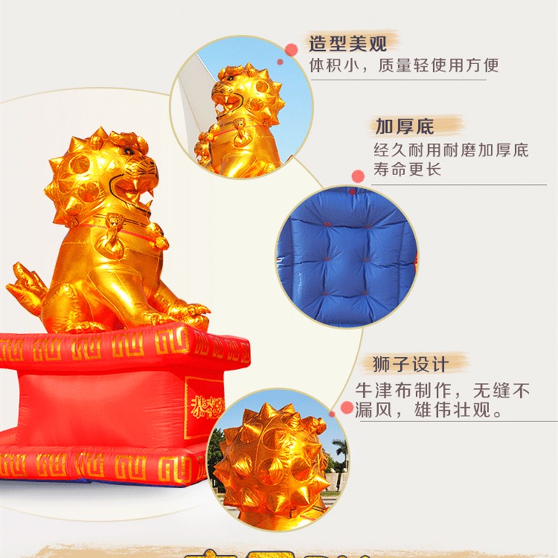 充气金狮子气模金象 拱门狮子气模 婚庆用品庆典开业充气狮子气模