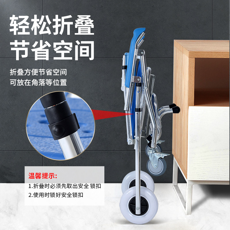 老马坐便椅带轮家用老年坐椅器移动人桶可折叠孕妇便携式洗澡便子