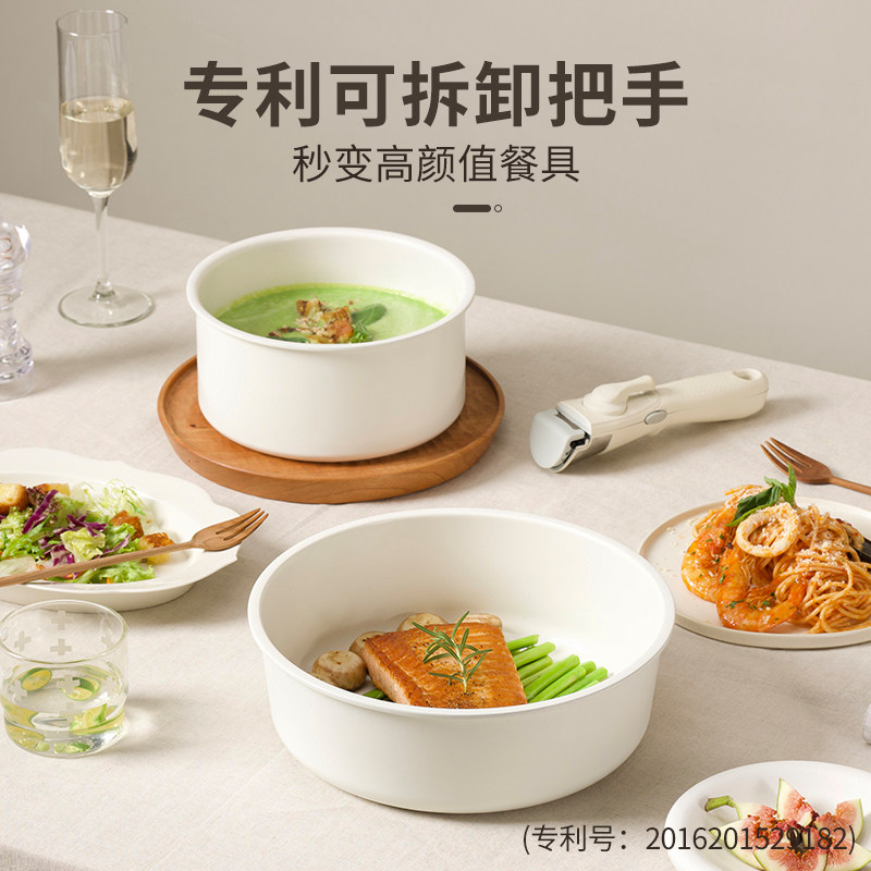韩国 小白锅奶锅可拆卸宝宝抗菌辅食锅泡面锅不粘锅套装