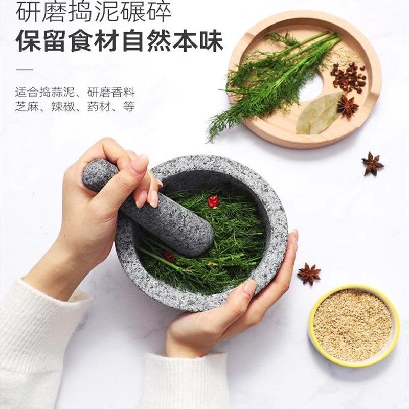 lunt蒜yo花岗岩石臼臼a臼子擂钵研磨器捣蒜器捣臼石头老式家用