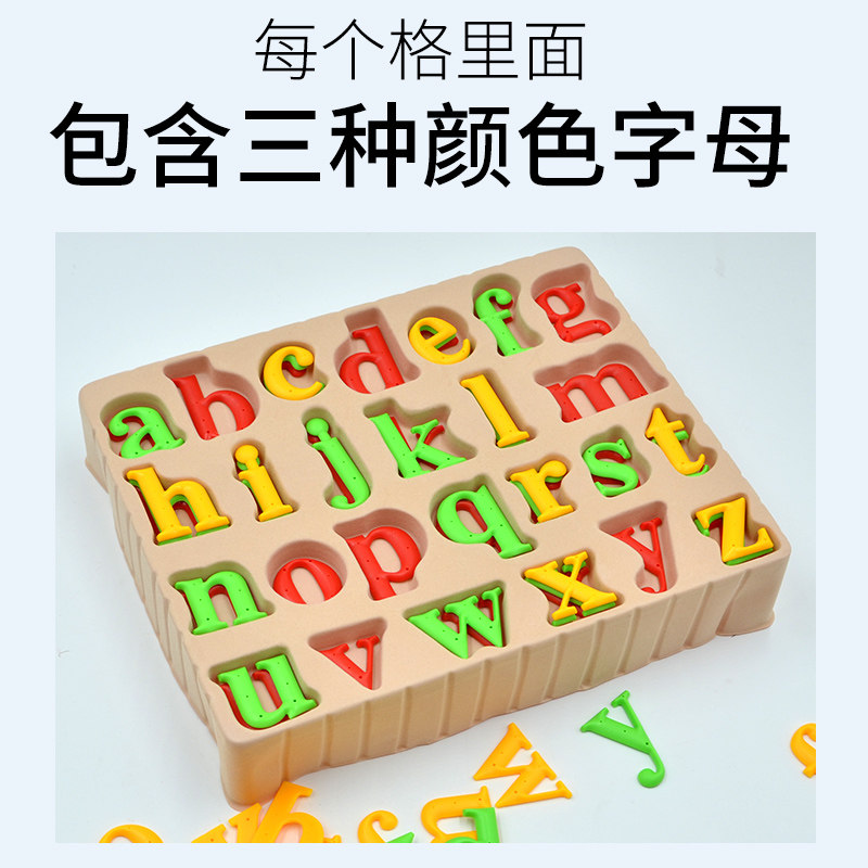 视加儿童精视穿力训练ABC串珠弱视斜细锻炼字母目珠视力矫正玩具