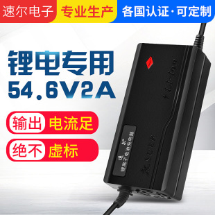 速尔电动车充电器48V板0电72v锂离子v池充电器滑6车平衡车充电器