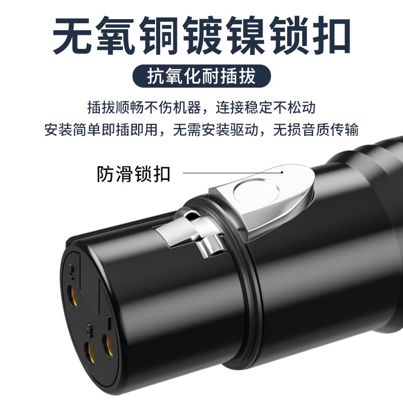 一分二音频线发烧镀银4.4mm转双卡侬公母头功放调音台音响连接线