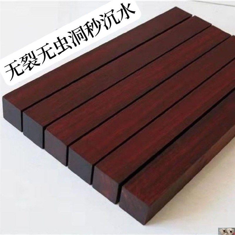 小叶紫檀木料超硬老料高密沉水玻璃底镇尺二胡唢呐杆原料红木雕刻