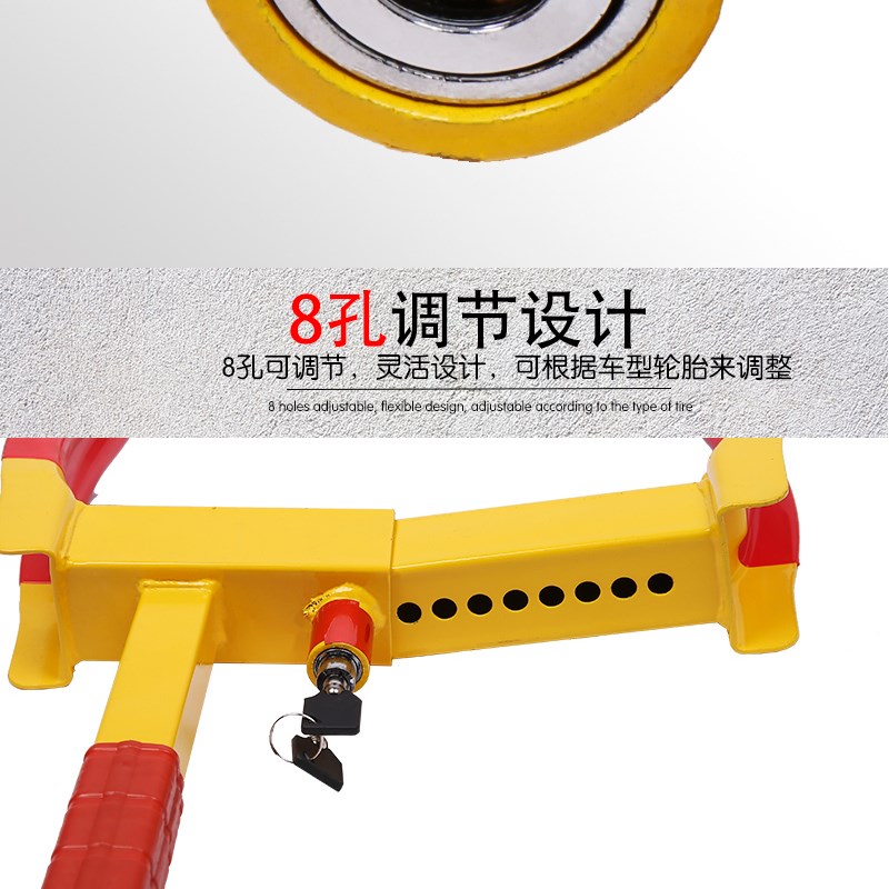 汽车轮胎锁车器车轮锁加厚夹子式防盗锁物业牛角锁通用轮毂锁车锁