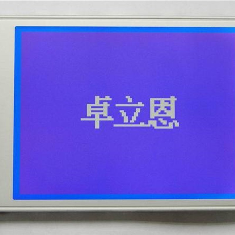 5.8寸320240 屏320240液晶模块 320240液晶屏 ra8706 带中文字库