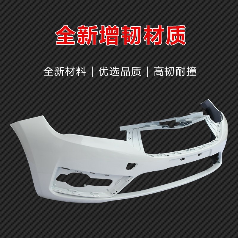 适用奇瑞艾瑞泽5前保险杠后保险杠16 17 18 19款艾瑞泽EX前杠包围