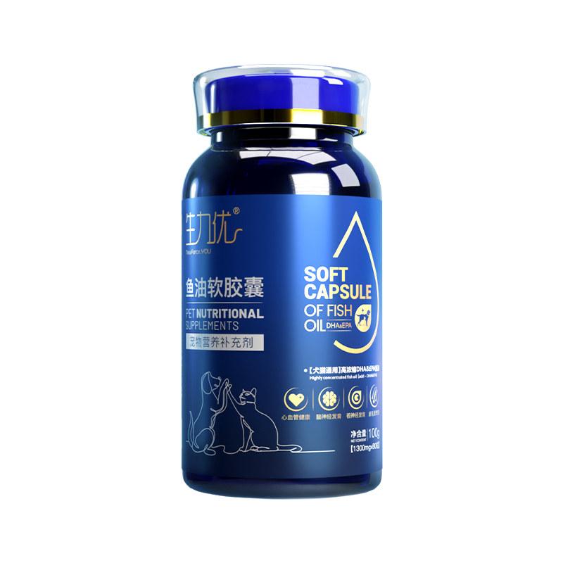 德品专磷鱼油狗狗美毛防掉毛卵用脂毛发用品大型牧羊犬营养牧零食