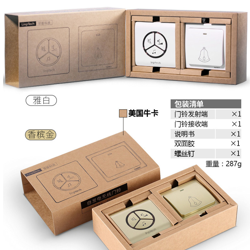 领能家用无发门铃不用电池自线电音乐叮咚遥控智普防水远距离门铃