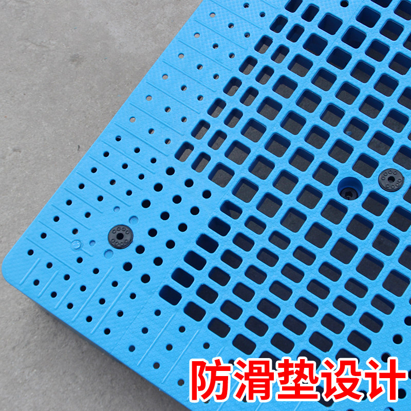 地格塑料托盘九脚货架栈板网板防潮板垫仓板叉车卡台仓库货物托板