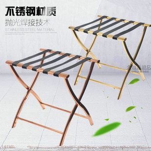 不锈钢行李架酒店行李架宾馆卧室架子家用折叠客房置物架行李凳