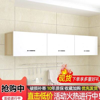 厨房吊柜墙壁柜卧室顶柜储物柜卫生间收纳柜客厅墙上置物架壁柜,住宅家具,吊柜/壁柜,淘宝优惠券,粉丝福利购,淘宝优惠卷