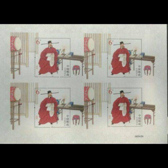 2015-16 包公邮票四连体小型张 包公丝绸四连体 包公四联体